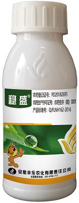 China Trinexapac-Ethyl25%ME, regulador del crecimiento vegetal, usado para la prevención del alojamiento en cereales, Turl y Sugar Cane en venta