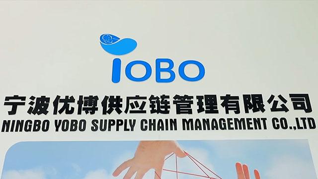 Verified China supplier - Ningbo Yobo Supply Chain Management Co., Ltd.