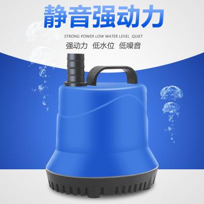 China Drinking Water Treatment Aquarium Dedicated Pump Suction Pump Change Water Pump Low for sale