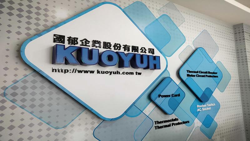 Verified China supplier - KUOYUH W.L. ENTERPRISE CO., LTD.