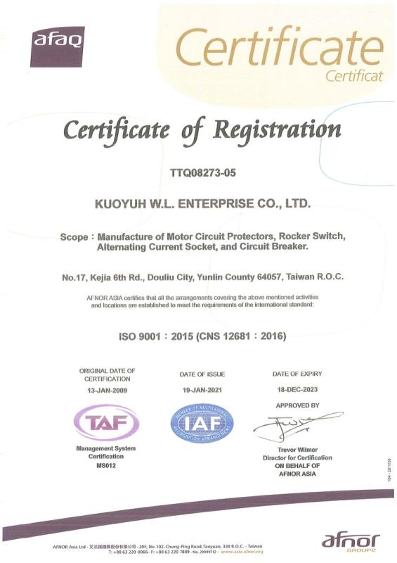 ISO9001 - KUOYUH W.L. ENTERPRISE CO., LTD.