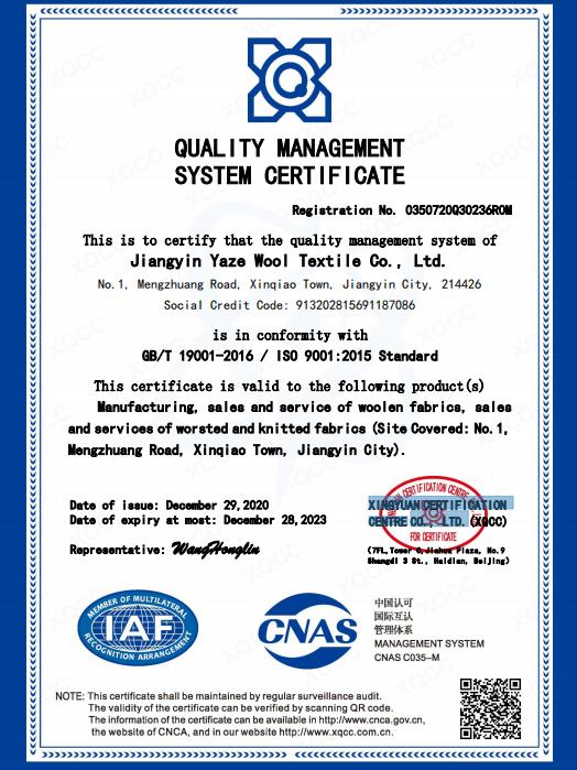 ISO9001 - Jiangyin Yaze Wool Textile Co., Ltd.