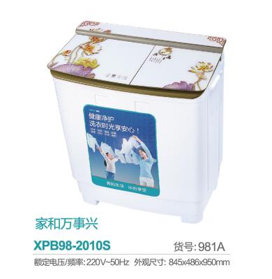 China Single Household Tub Washing Machine 7kg/6kg/8kg/9kg for sale