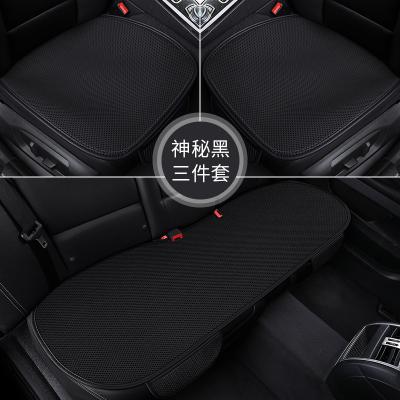 China Comfortable Breathable Yarn Mesh Car Seat Cushion Breathable Three-piece Summer Ice Cool for sale