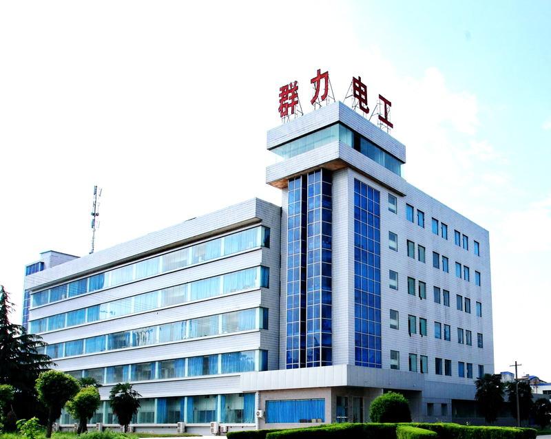 Verified China supplier - Shaanxi Qunli Electric Co., Ltd.