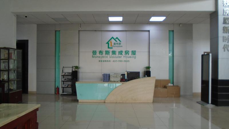 Verified China supplier - Guangzhou MoneyBox Steel Structure Engineering Co., Ltd.