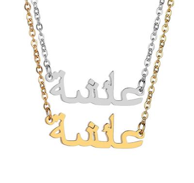 China New Arrivals Stainless Steel 24k Gold Nickel Free Necklace Plated Jewelry Necklace Customized Name Necklace for sale