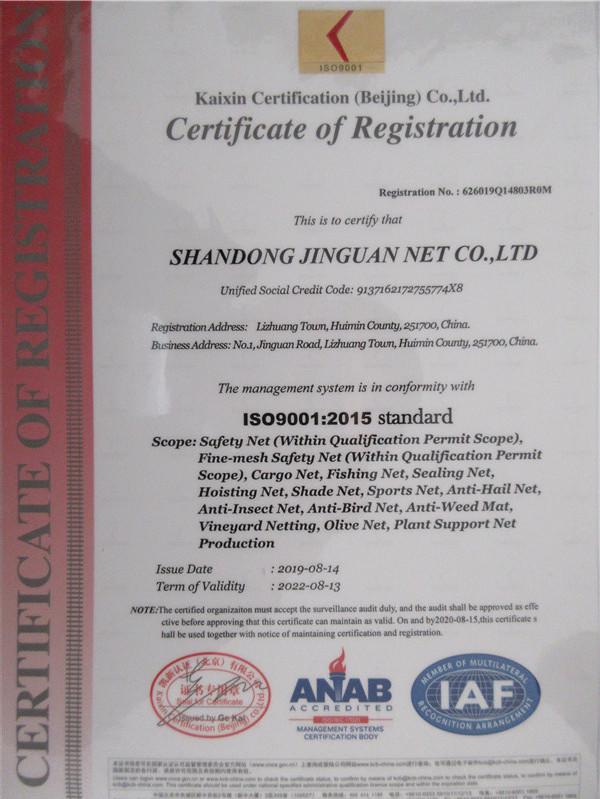 ISO9001 - Shandong Jinguan Net Co., Ltd.