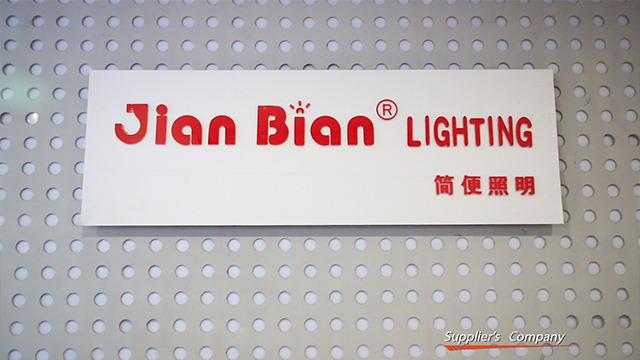 Verified China supplier - Jianbian Lighting Technology (Zhongshan) Co., Ltd.