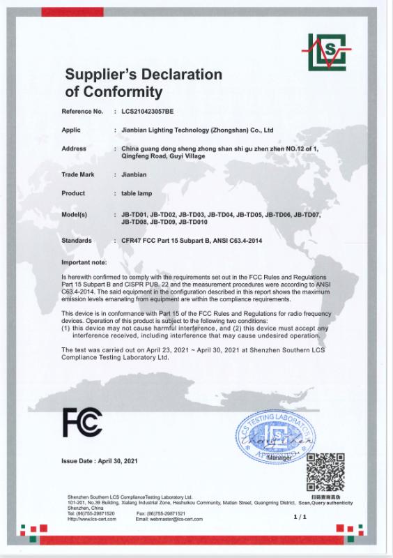 FCC - Jianbian Lighting Technology (Zhongshan) Co., Ltd.