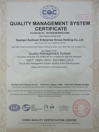 ISO9001 - Guangxi Sanhuan Enterprise Group Holding Co., Ltd.