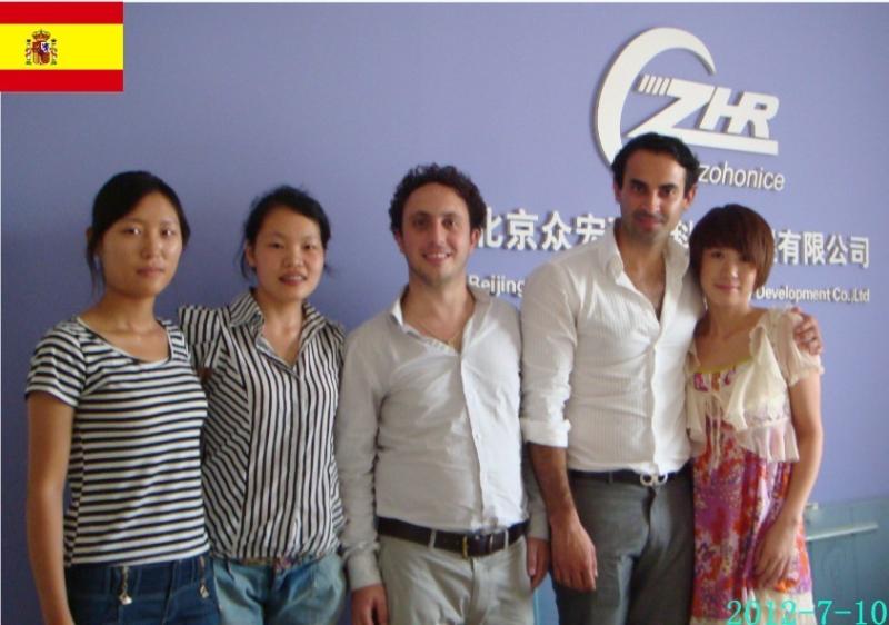 Verifizierter China-Lieferant - Beijing Zohonice Beauty Equipment Co.,Ltd.