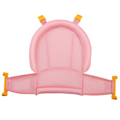 China Cheap Custom Color Infants Safety Support Baby Bathtub Net Seat for sale