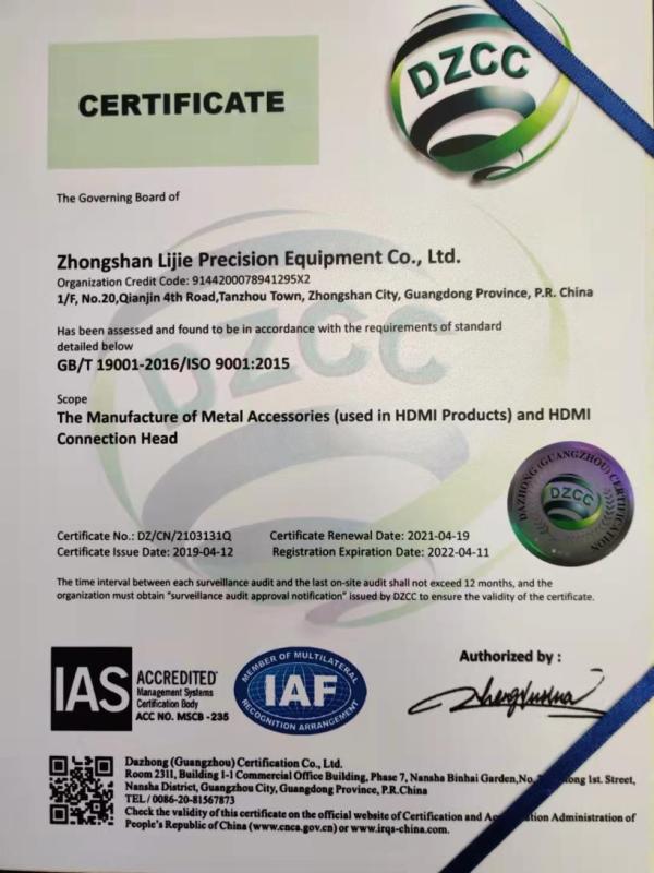 ISO9001 - Zhongshan Li Jie Precision Equipment Co., Ltd.