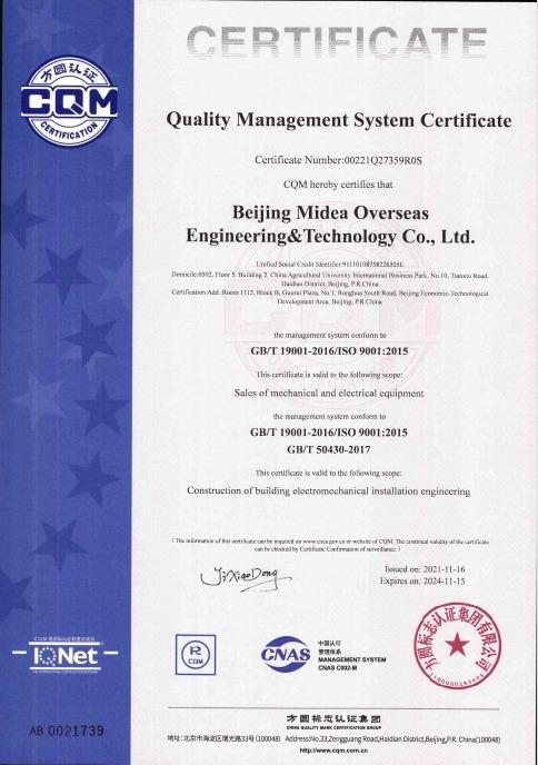 ISO9001 - Beijing Midea Overseas Engineering&Technology Co., Ltd.