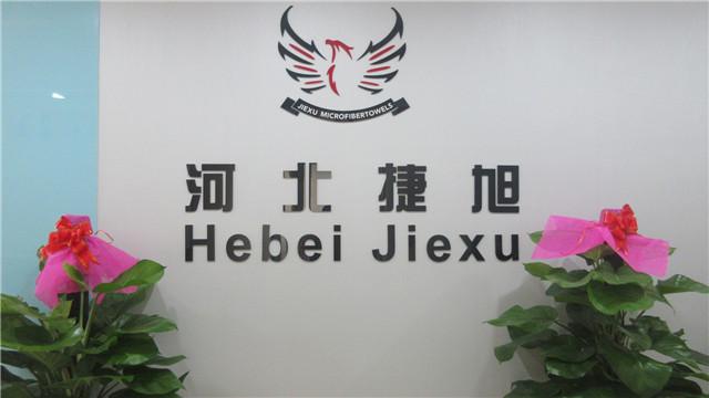 Verified China supplier - Hebei Jiexu Commerce Co., Ltd.