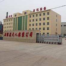 Verified China supplier - Shijiazhuang Tianren Agricultural Machinery Equipment Co., Ltd.