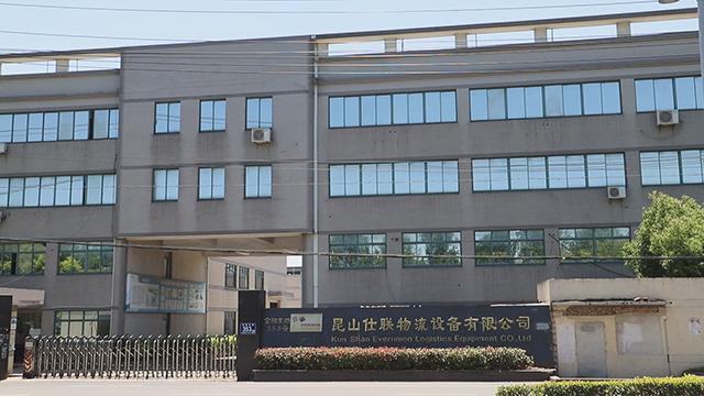 確認済みの中国サプライヤー - Kunshan Everunion Logistics Equipment Co., Ltd.