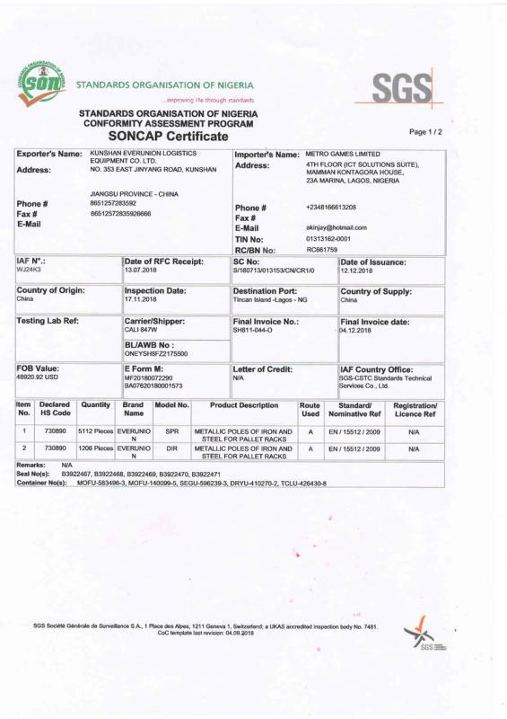 SONCAP - Kunshan Everunion Logistics Equipment Co., Ltd.