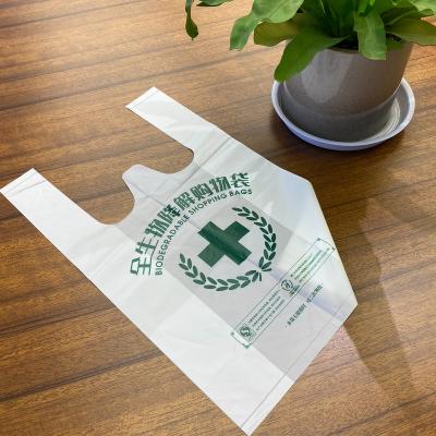 China 100% Biodegradable Compostable One Piece Compostable Garbage Bag On Roll Supermarket Plastic Degradable Garbage Bag for sale