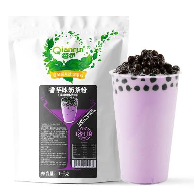 China Solid Drinks Hot Selling Instant Milk Tea Powder Strawberry Solid Drinks Flavored Milk Tea Powder for sale