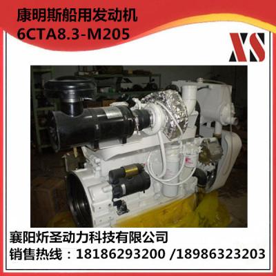 China Cummins M205 Marine Engine 6CTA8.3-M205 Engine for sale