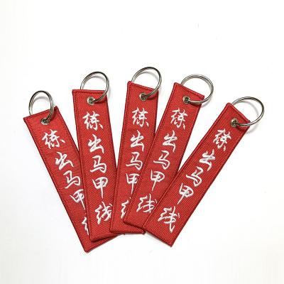 China For China Gift /promotional Stand Key Indicators Double Sides Printe Wholesale Custom Decorative Flying Key Texts for sale