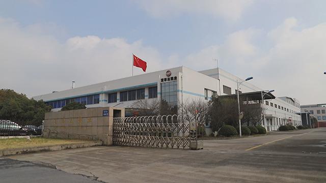 Verified China supplier - Suzhou Industrial Park First Plastics Co., Ltd. (Suzhou Plastic First Factory)