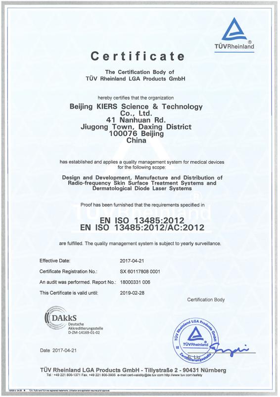 ISO13485 - Beijing Kiers Science & Technology Co., Ltd.