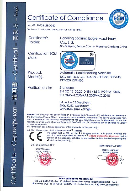 CE - Liaoning Soaring Eagle Machinery Co., Ltd.