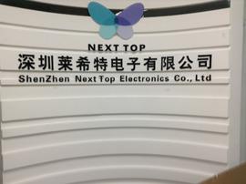 Verified China supplier - Shenzhen Ex-Top Electronics Co., Ltd.