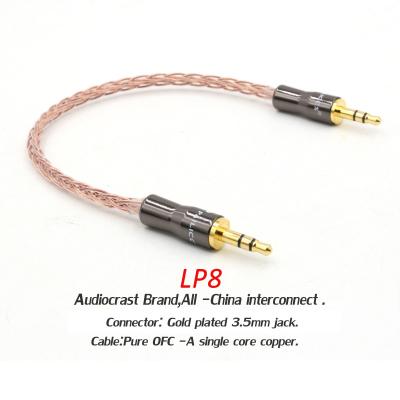 China High performance pure copper professional stereo interconnect cable one piece OFC 3.5mm audio interconnect cable for sale