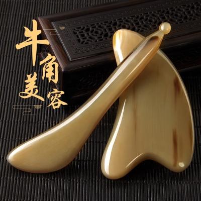 China High Quality Natural Jade Shaving Scraping Guasha Facial Massage Tools Body Face Scraping Scraper for sale