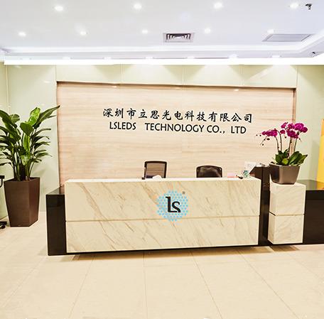 Verified China supplier - Shenzhen Lsleds Technology Co., Limited