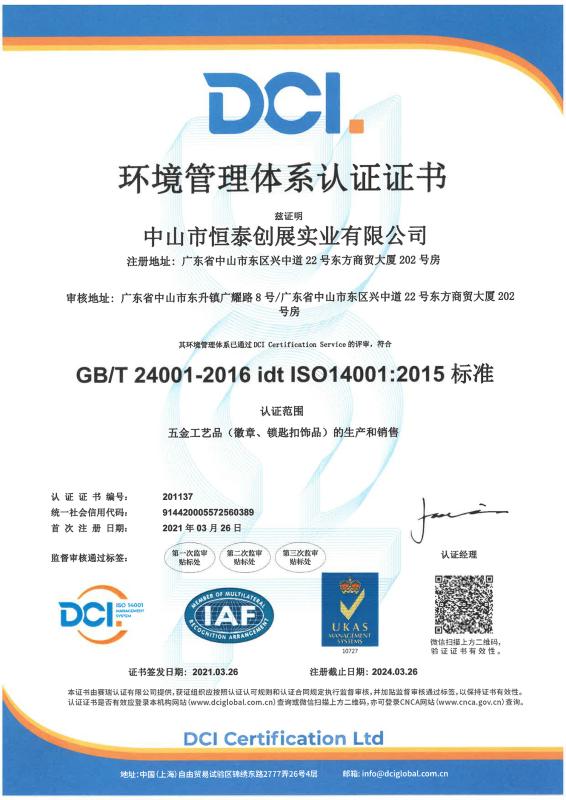 ISO14001 - Hold Tight Development Manufacturing Co.