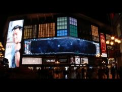 Outdoor 3D Screen