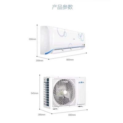 China 60 KG Weight Super Performance Air Condition with Low Investment for sale