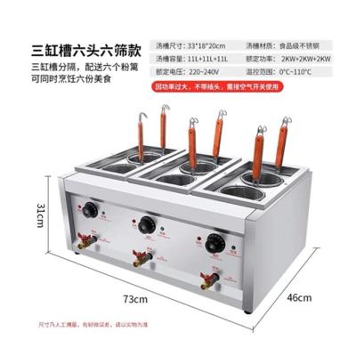 Chine 6kw Super Performance Spicy Hot Pot Machine avec faible investissement et puissance à vendre