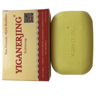 China Wholesale YIGANERJING Sulfur Base Cleansing Clean Soap Whiten And Nourish Acne Antibacterial Soap for sale