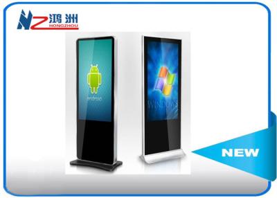 China 22 Zoll-wechselwirkender Touch Screen Kiosk-Stand-Informations-Kiosk im Freien, CER-ISO-Zustimmung zu verkaufen