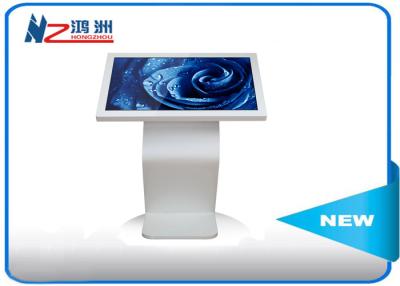 China Touch Screen Selbstbedienungsrestaurant-Kiosk mit Wifi, weißes Pulver-überzogene Oberfläche zu verkaufen