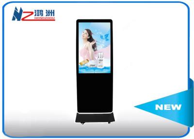 China Lcd-Multimedia-Anzeige Avertising-Boden-stehender Kiosk im Hotel für überprüfen herein zu verkaufen