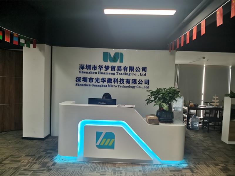 Verified China supplier - Shenzhen Guanghua Micro Technology Co., Ltd.