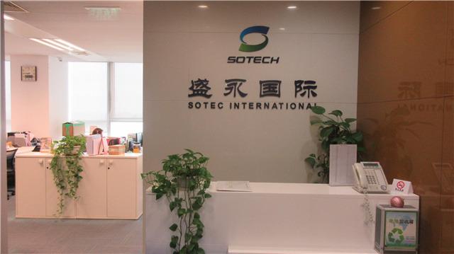 Verified China supplier - Shanghai Sotec International Trading Co., Ltd.