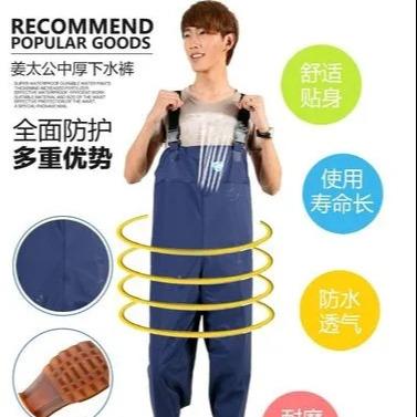 China WATERPROOF PANTS WATERPROOF WATERPROOF PANTS RAINPANT for sale