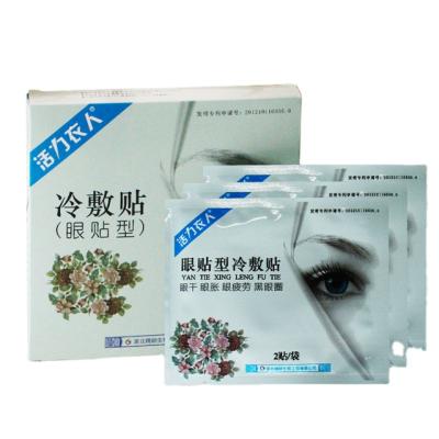 China Anti-Wrinkle Plant Natural Extract Cold Mask For Dark Eyes Eye Circle Hydrogel Crystal Gel Under Eye Mask Patches for sale