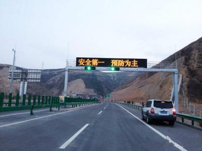 China Pixel Pitch P25 Traffic LED Display Stable Performance Anti - Aging High Brightness for sale