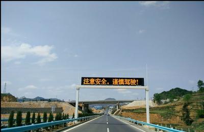 China High Stability Variable Message Sign Boards , Anti - Aging Electronic Road Sign for sale