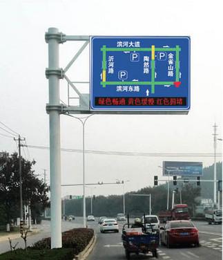 中国 デジタル/電子高速道路は適用範囲が広いメッセージ制御、高い耐久性によってに導かれる交通標識署名します 販売のため