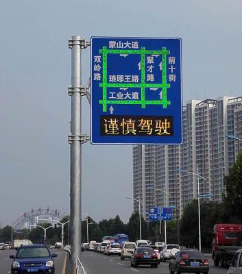 China 300W Traffic LED Display  High Luminous Efficiency LED Light Complex Guidance for sale